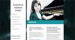 Desktop Screenshot of elizavetaivanova.com