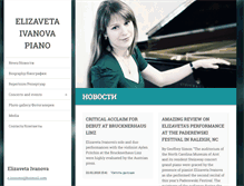 Tablet Screenshot of elizavetaivanova.com